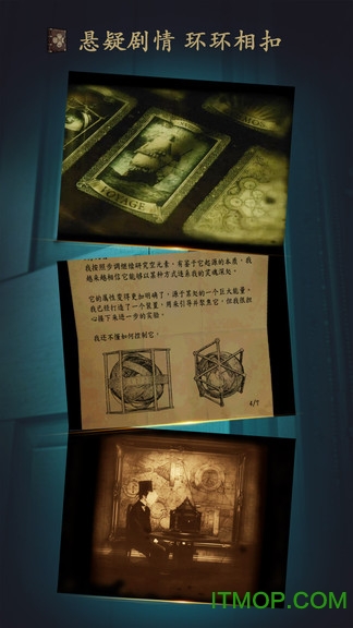 未上锁的房间1免费版下载