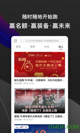 马拉马拉 马拉马拉官网app下载