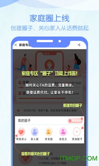 北京移动app下载