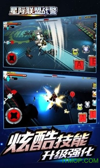 星际联盟战警 星际联盟战警手游下载