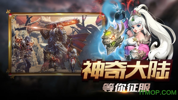 新世界的神九游版