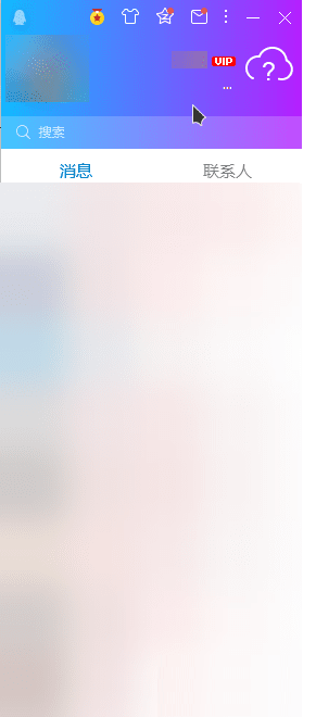 腾讯QQ带NtrQQ精简版