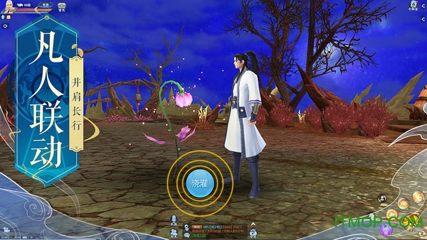 诛仙手游天津亚克