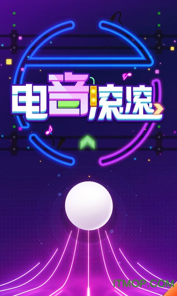 电音滚滚最新版