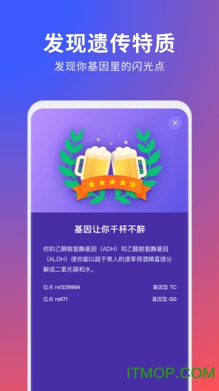 23魔方app下载