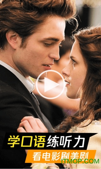 一点英语app电脑版 一点英语电脑版下载