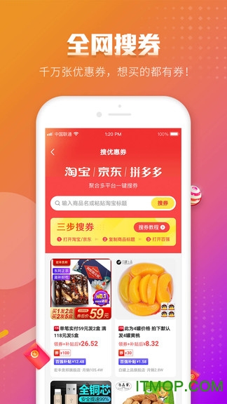 百强排行app