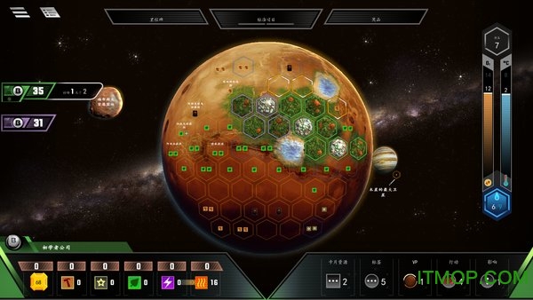 改造火星汉化版