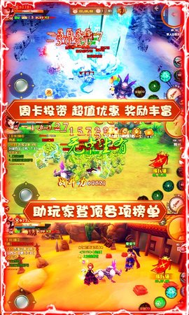 神奇三国超高爆率 神奇三国超爆版