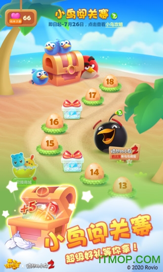 开心消消乐赚钱版2021 开心消消乐赚钱软件app下载