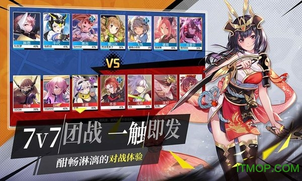 怪猫下载300大作战