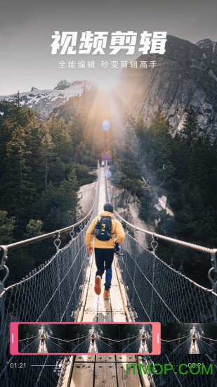 VLOG剪辑app