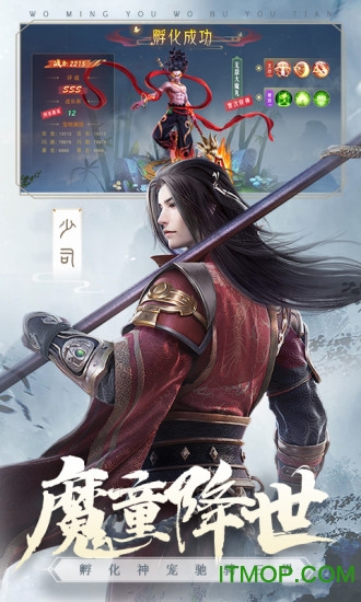 仙梦奇缘红包版