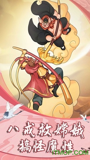 俺老猪来也游戏下载