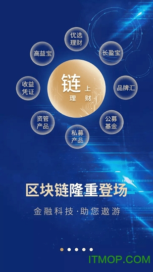 长城易仿真期权app下载