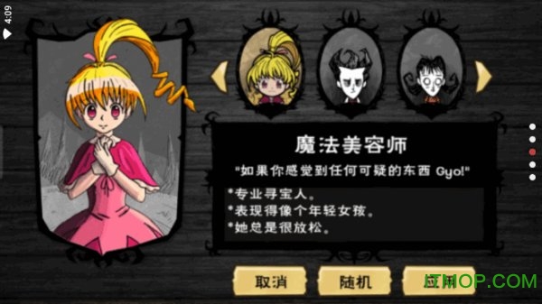 饥荒梦魇王座下载