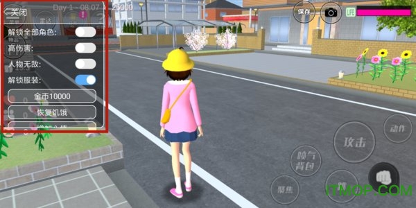 樱花校园模拟器下载婴儿版