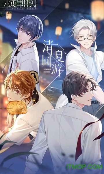 未定事件簿官网米哈游