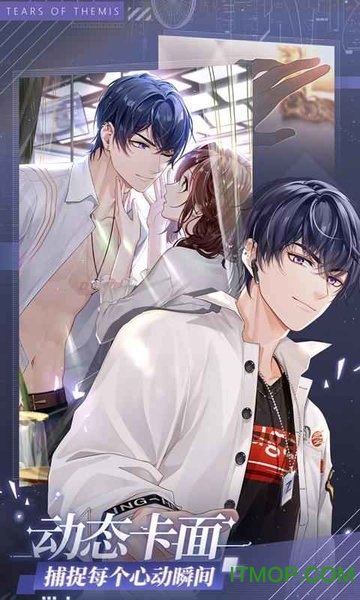 未定事件簿b服下载