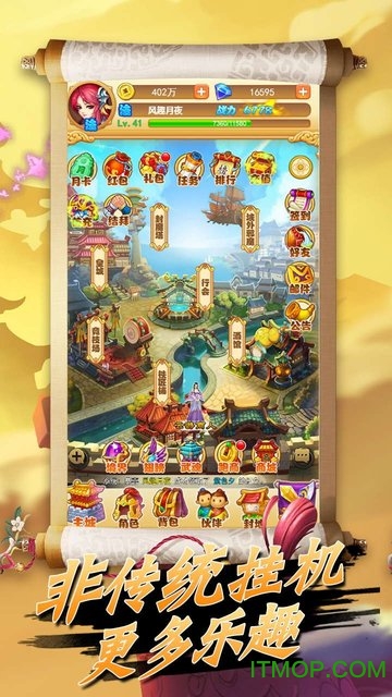 蛮荒神兵诀两百红包