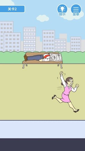 我要翘班小游戏