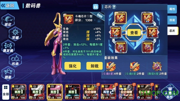 数码兽进化下载安装最新