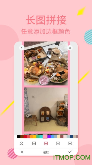 拼图九宫格软件