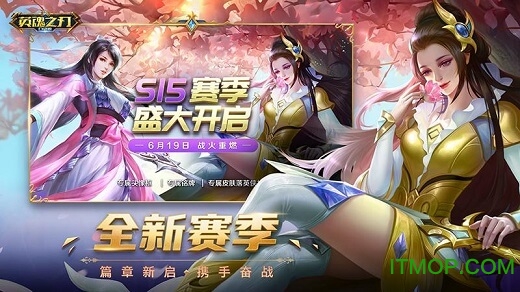 英魂之刃三星版下载