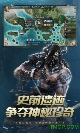 大航海之路手游果盘端