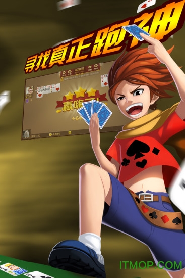 大眼跑得快电脑版