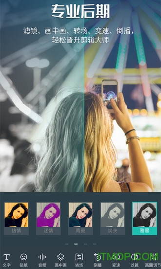 万兴喵影app下载