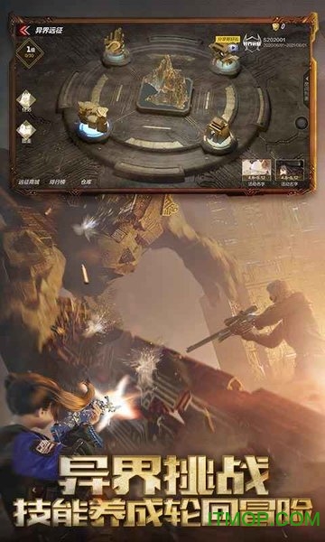 穿越火线枪战王者游客版下载