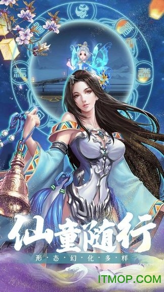 刀剑笑果盘版下载