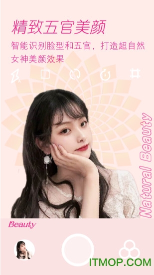美颜拍照相机下载