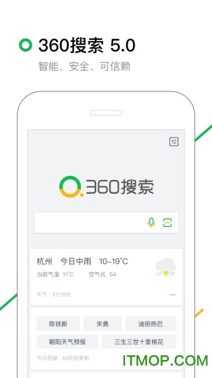 360好搜app