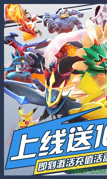 冒险大当家送充值版