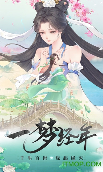 白蛇仙劫电脑版