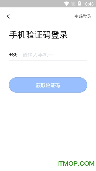 网易会议app下载安装
