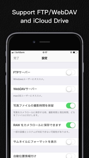 gr remote中文版下载