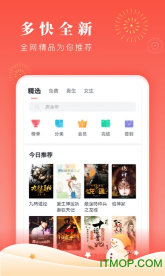 鸿雁传书 鸿雁传书app