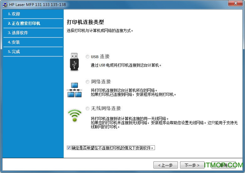HP Laser MFP 136w 驱动