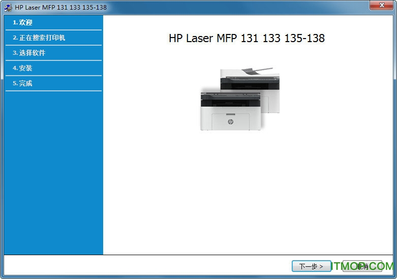 hp136w打印机驱动
