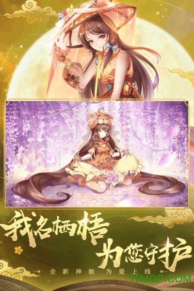 天姬变变态版下载