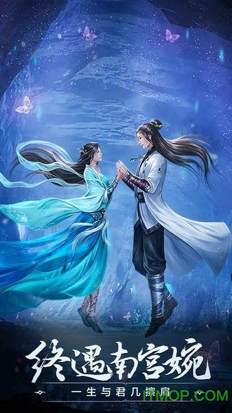 凡人修仙传挂机版pc