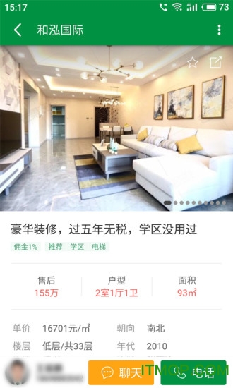 芒果在线app下载