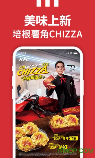 kfc app