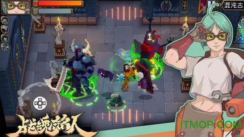 战魂铭人下载凉屋