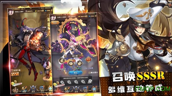 沧月战纪九游版下载