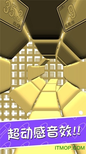 3D球球跳一跳游戏下载