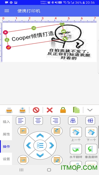 指尖打印机app下载